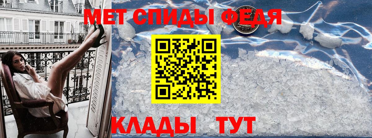 Amphetamine Розовый Кудрово