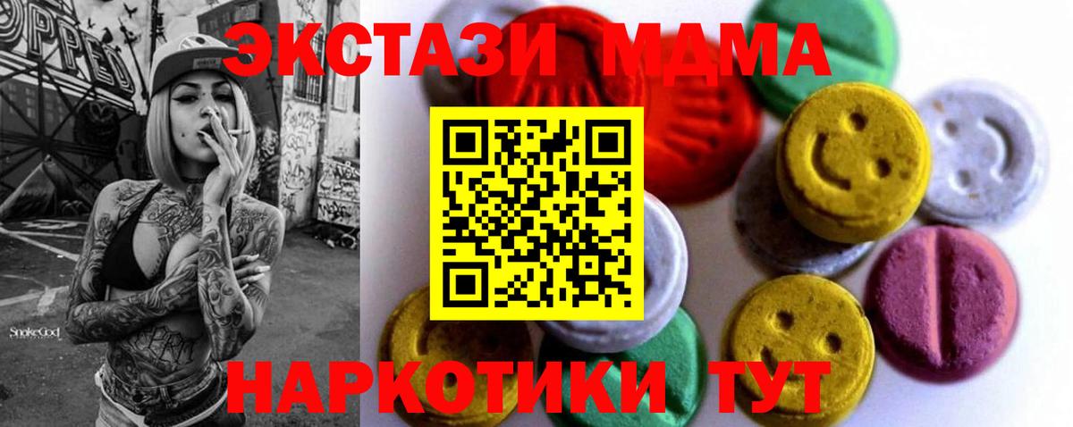 Экстази ешки  Экстази  Кудрово    как войти  наркота  Ecstasy XTC  Вход с VPN 