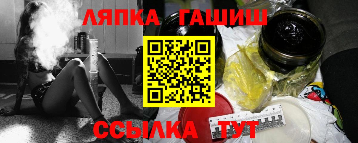 Кудрово  купить наркотики сайты  Гашиш ice o lator  Вход с VPN  ГАШИШ AMNESIA HAZE 