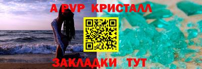прущая мука Боровичи