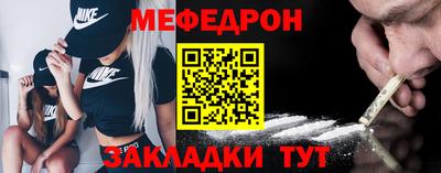 прущая мука Боровичи