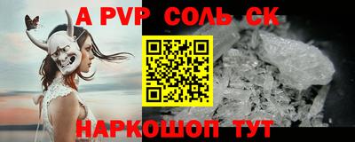 ALPHA PVP Владимир