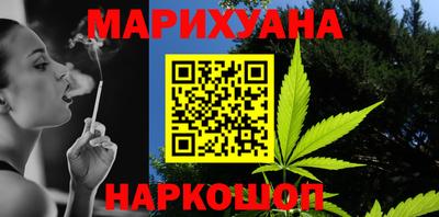 трава Брянск
