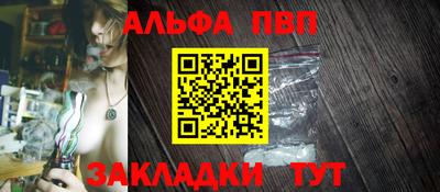 трава Брянск