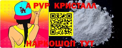 ALPHA PVP Владимир