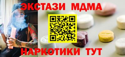 трава Брянск