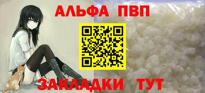 кокаин перу Владивосток