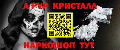 трава Брянск