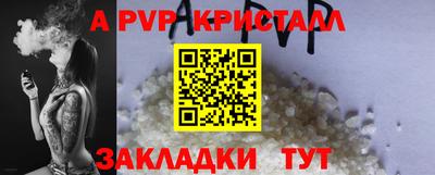марки lsd Владикавказ