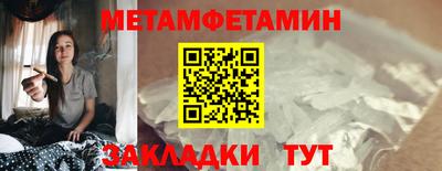 прущая мука Боровичи