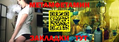 трава Брянск