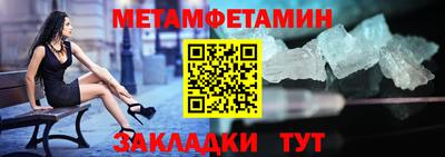хмурый Братск