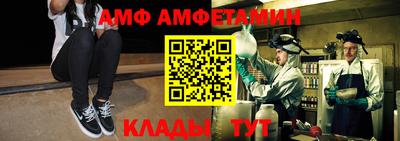 трава Брянск