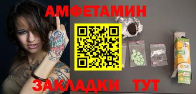 трава Брянск