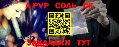 трава Брянск