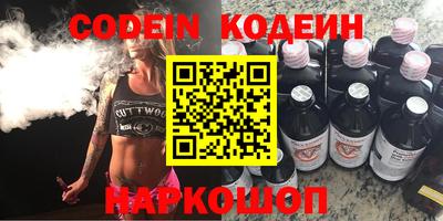 кокаин перу Владивосток