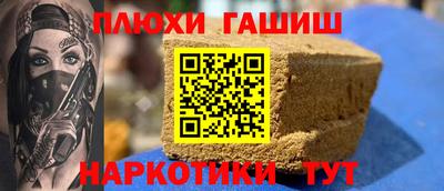 прущая мука Боровичи