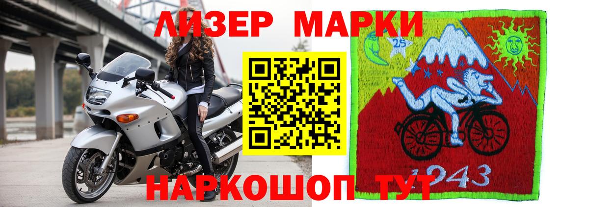LSD-25 экстази ecstasy  Лсд 25 экстази кислота  Кудрово  Вход с VPN 