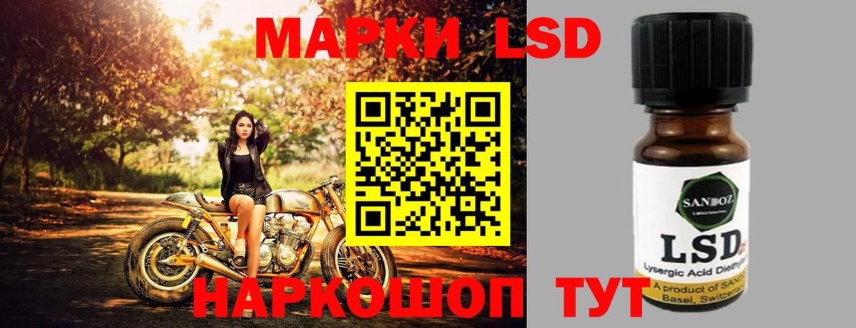 ЛСД экстази ecstasy Кудрово