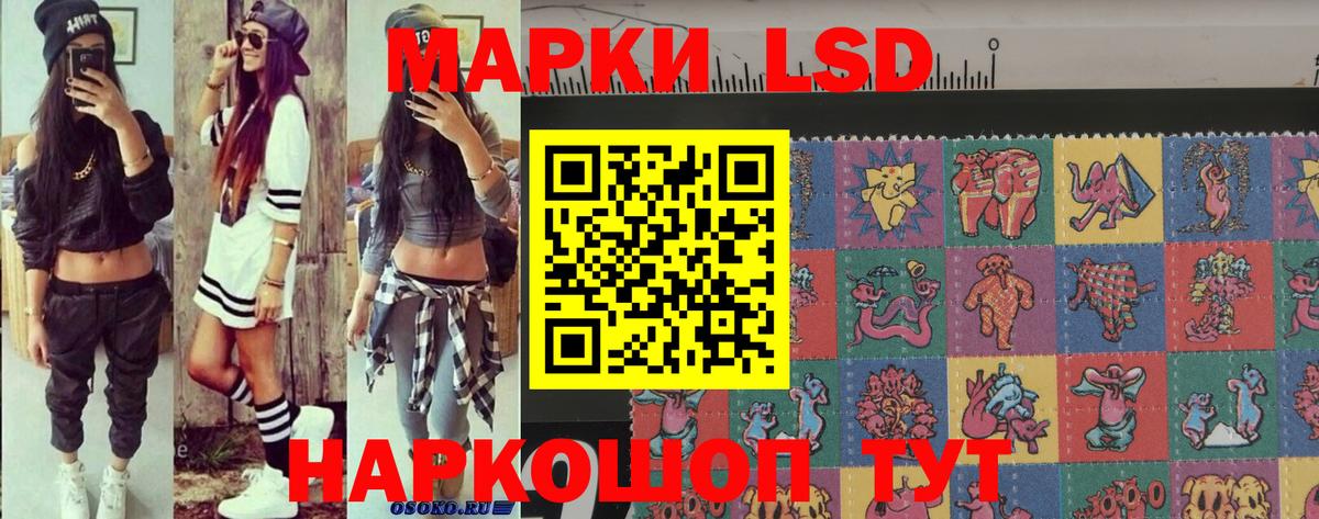 Марки 25I-NBOMe 1,8мг  Вход с VPN  Кудрово 