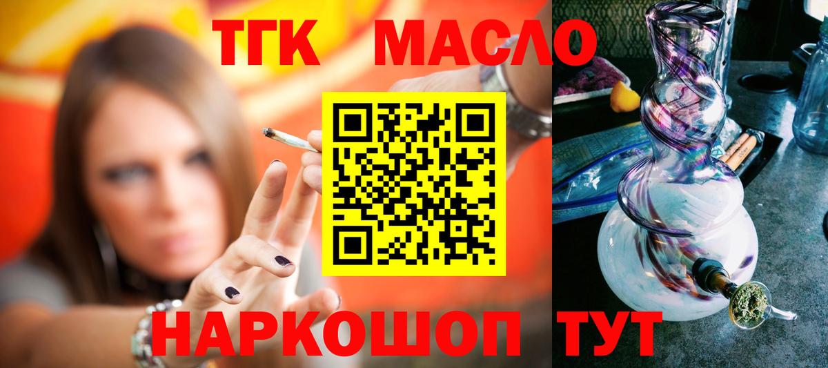 Дистиллят ТГК Wax Кудрово