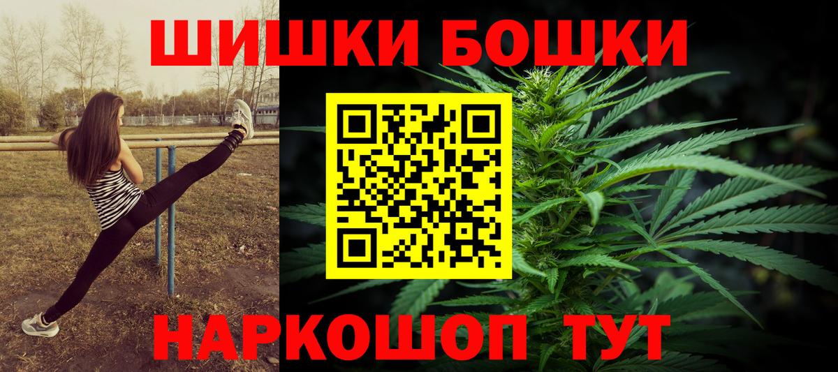 Канабис THC 21%  Бошки Шишки Ganja  Каннабис OG Kush  Шишки марихуана VHQ  Вход с VPN  Кудрово 